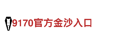 精彩创意，畅享www.kok.手机网站！